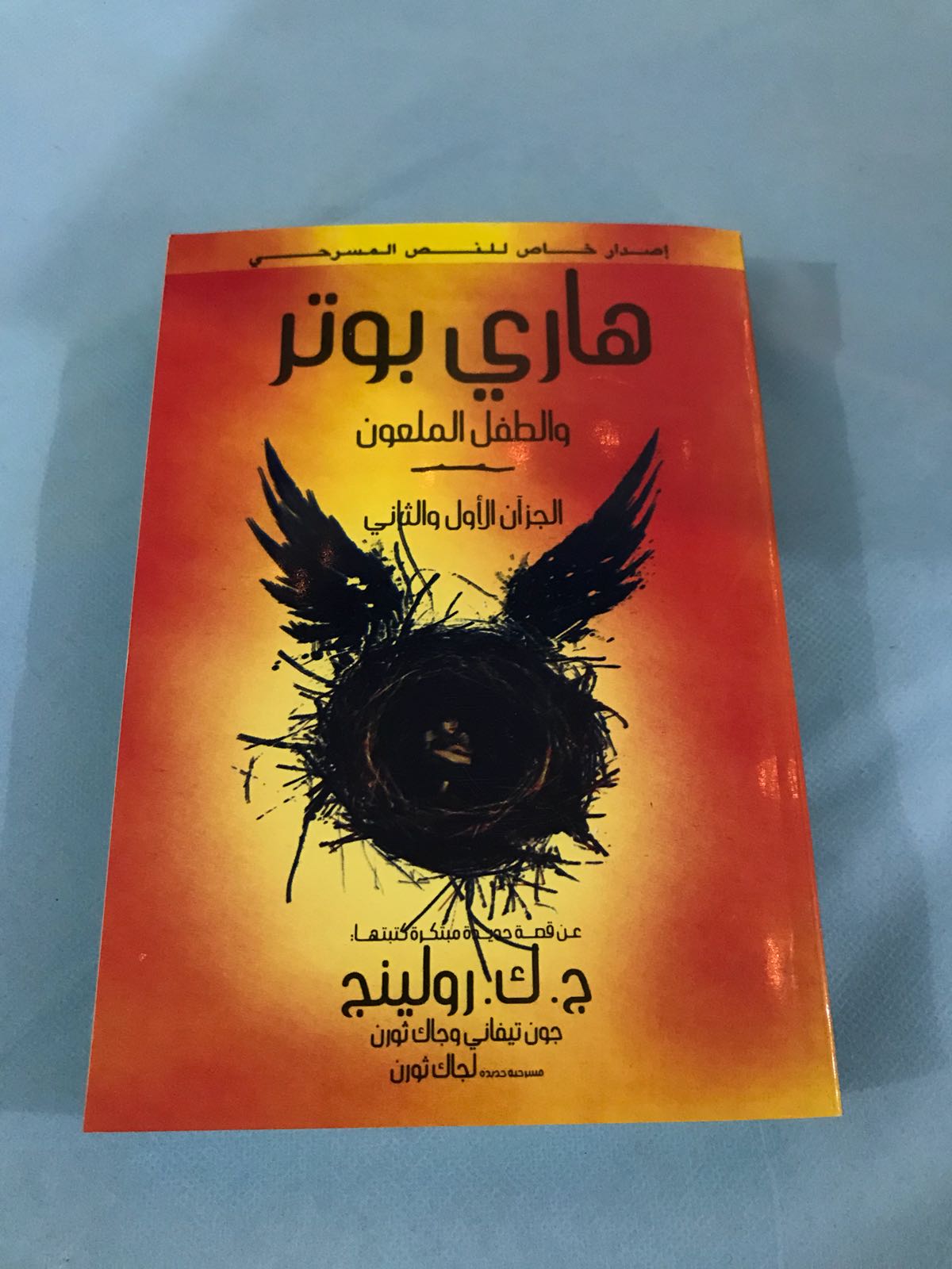 بمناسبة الذكرى ال 63 لمجزرة كفرقاسم ... معرض الكتاب الكبير في كفرقاسم من 28.10 لغاية 13.11 بالقرب من مسجد الشهداء